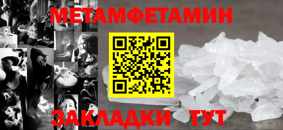 Амфетамин VHQ  Вход с VPN  Amphetamine  Ялта 