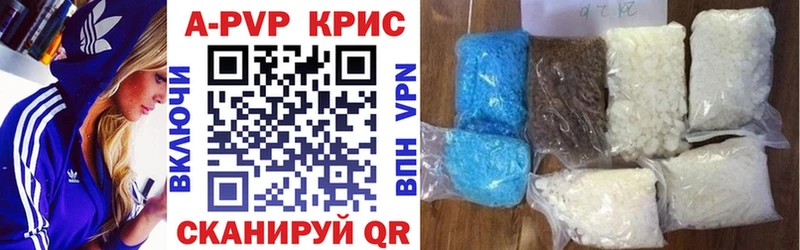 Alpha-PVP VHQ  где можно купить наркотик  Ялта 