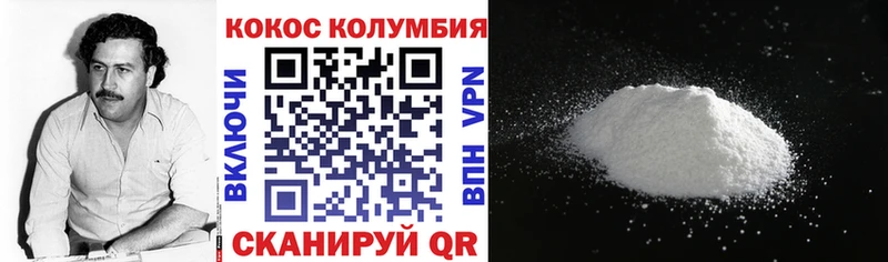 COCAIN Эквадор Ялта