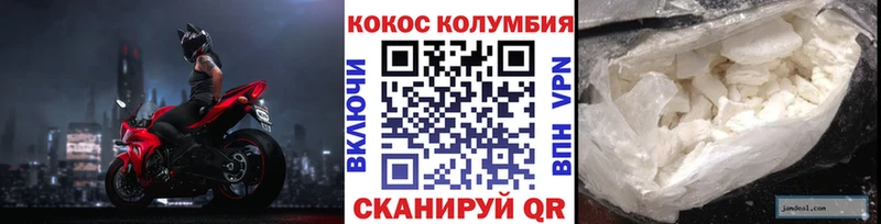 КОКАИН Fish Scale  где купить наркоту  Ялта 