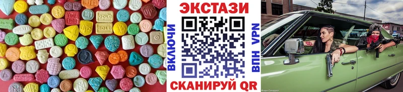ЭКСТАЗИ Дубай  как найти наркотики  Ялта 