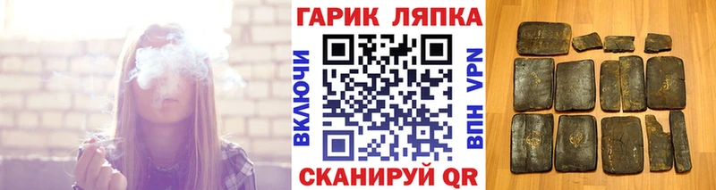 Гашиш Изолятор  kraken онион  Ялта  где можно купить наркотик 