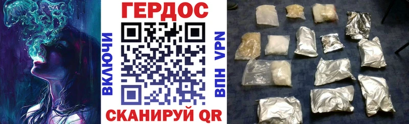OMG   как найти закладки  Ялта  Героин Heroin 