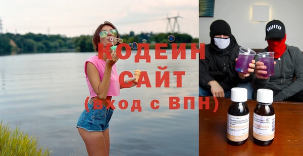 тгк Нефтекумск