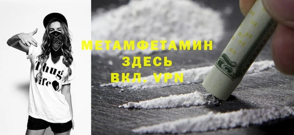 эйфоретик Нефтегорск