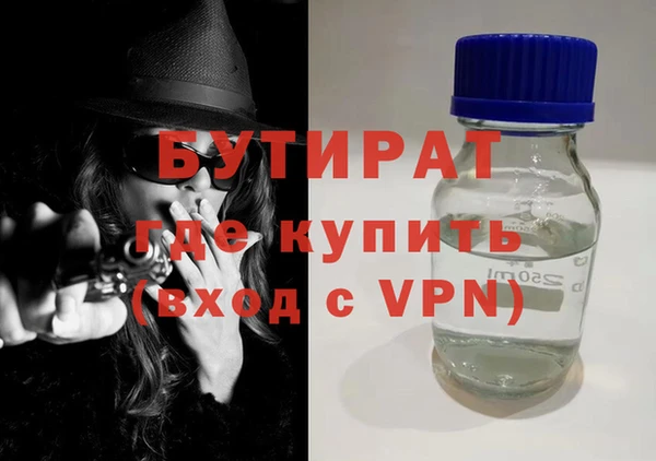 тгк Нефтекумск