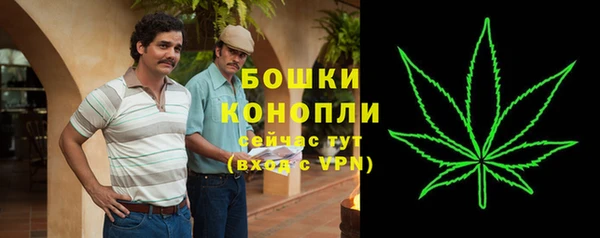 тгк Нефтекумск