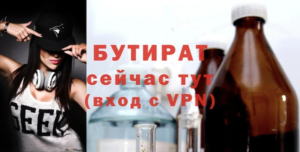 эйфоретик Нефтегорск