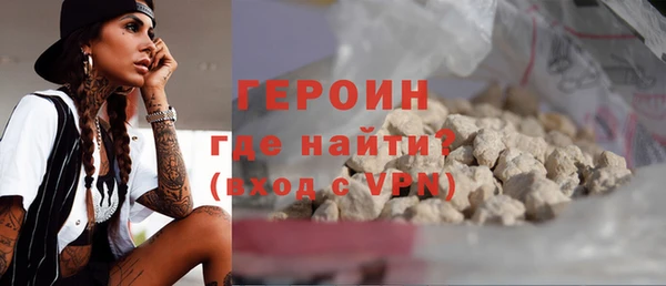 тгк Нефтекумск