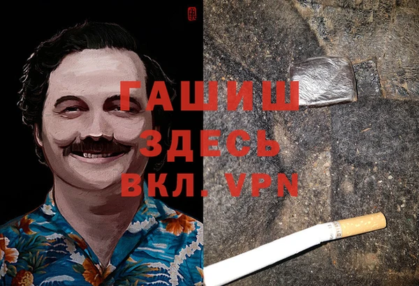 тгк Нефтекумск