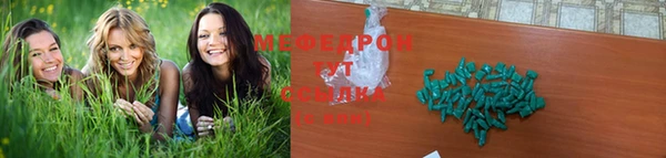 эйфоретик Нефтегорск