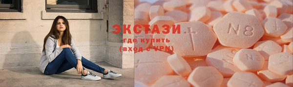 тгк Нефтекумск