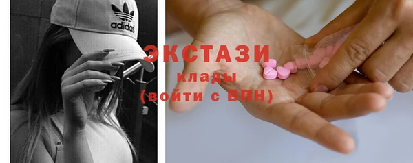 тгк Нефтекумск