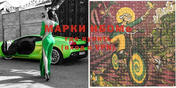 тгк Нефтекумск