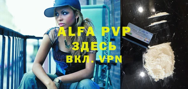 тгк Нефтекумск