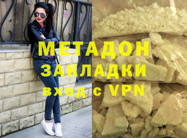 эйфоретик Нефтегорск
