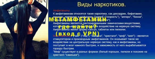 эйфоретик Нефтегорск