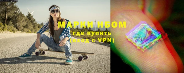 тгк Нефтекумск