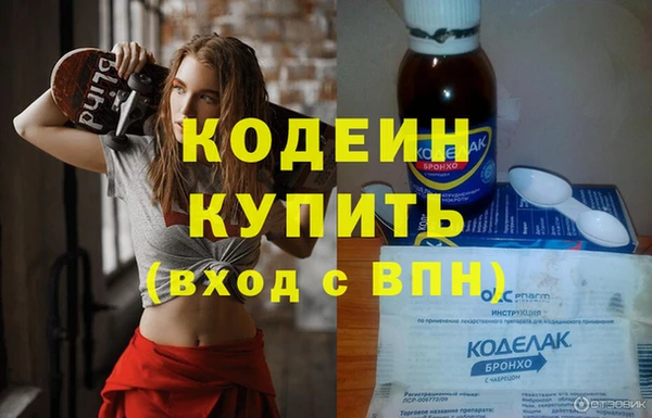 эйфоретик Нефтегорск