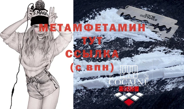 тгк Нефтекумск
