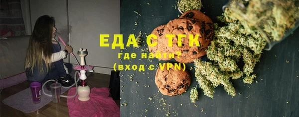 тгк Нефтекумск