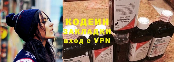 тгк Нефтекумск