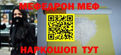 ALPHA-PVP Можайск