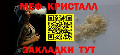 прущая мука Моздок