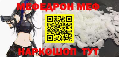 прущая мука Моздок