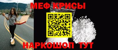 ALPHA-PVP Можайск