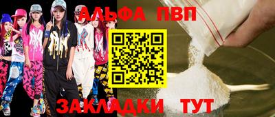 прущая мука Можга