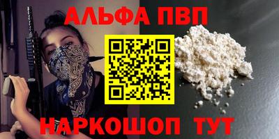 прущая мука Можга