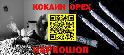 прущая мука Можга