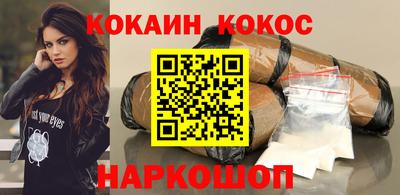 ALPHA-PVP Можайск