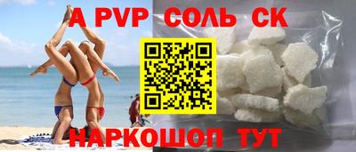 прущая мука Моздок