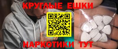 ALPHA-PVP Можайск
