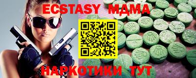 прущая мука Моздок