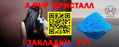 прущая мука Моздок