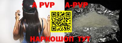 ALPHA-PVP Можайск