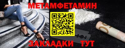 прущая мука Можга
