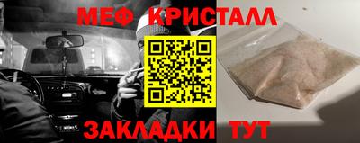 ALPHA-PVP Можайск
