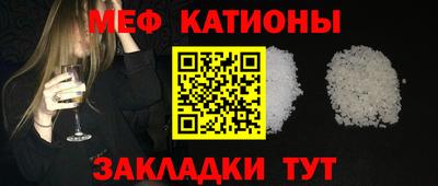 прущая мука Моздок