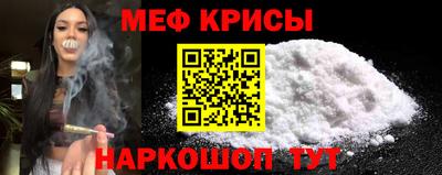ALPHA-PVP Можайск
