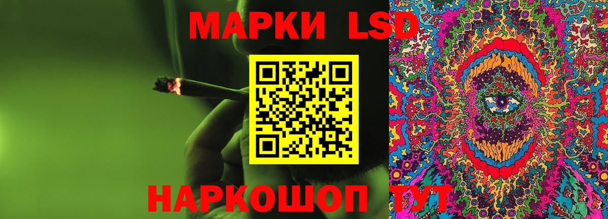 Ялта  Лсд 25 экстази ecstasy  Вход с VPN  ЛСД экстази кислота 