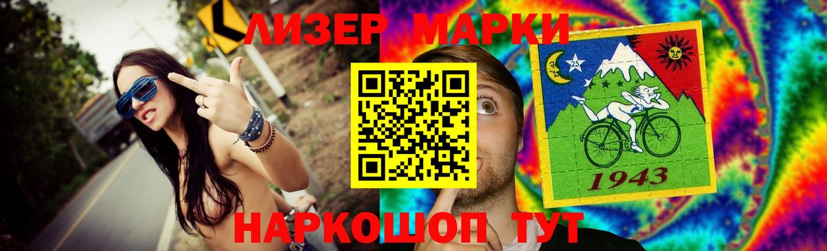 Лсд 25 экстази ecstasy Ялта