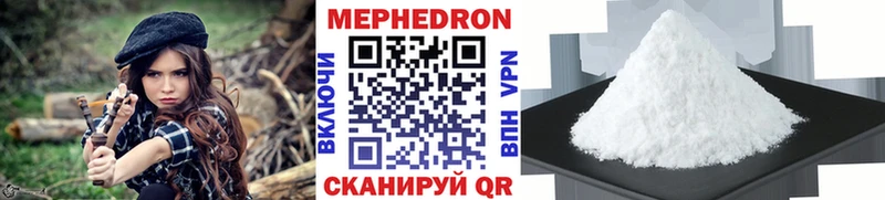 где найти   Ялта  МЯУ-МЯУ мяу мяу 