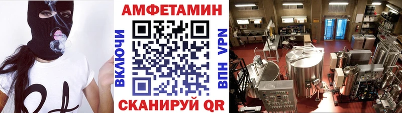 Метамфетамин Декстрометамфетамин 99.9%  OMG tor  Ялта  купить закладку 