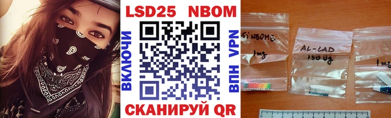 блэк спрут ссылки  Ялта  Марки NBOMe 1500мкг 
