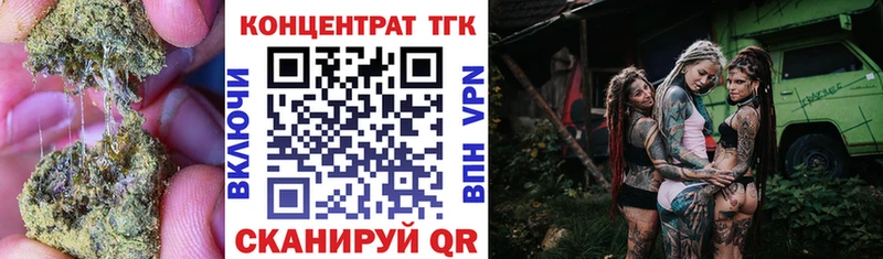 ТГК вейп с тгк магазин наркотиков Ялта