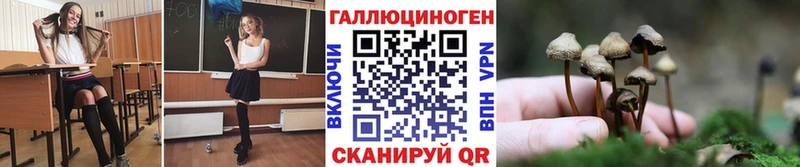 Галлюциногенные грибы MAGIC MUSHROOMS  наркотики  Ялта 